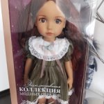 Кукла Любимая подружка.