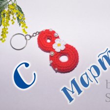 Рановато, но покажу сразу... Простой брелок к 8 марта