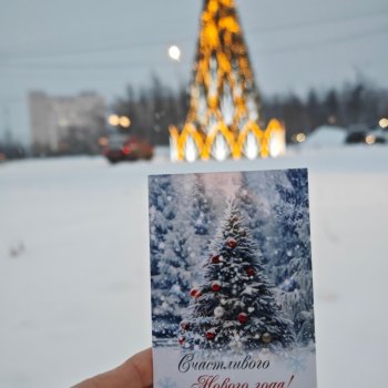 Новогоднего настроения