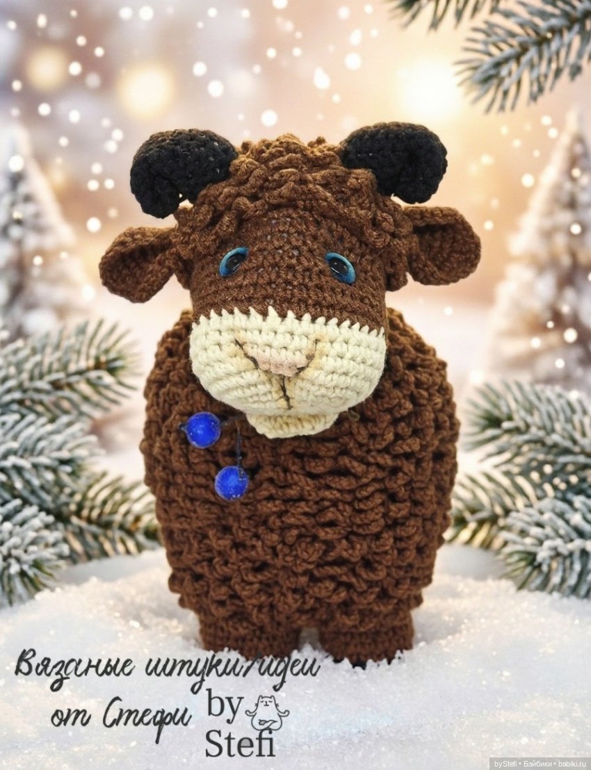 Бараш Кудряш — Вязаные игрушки и амигуруми: крючком