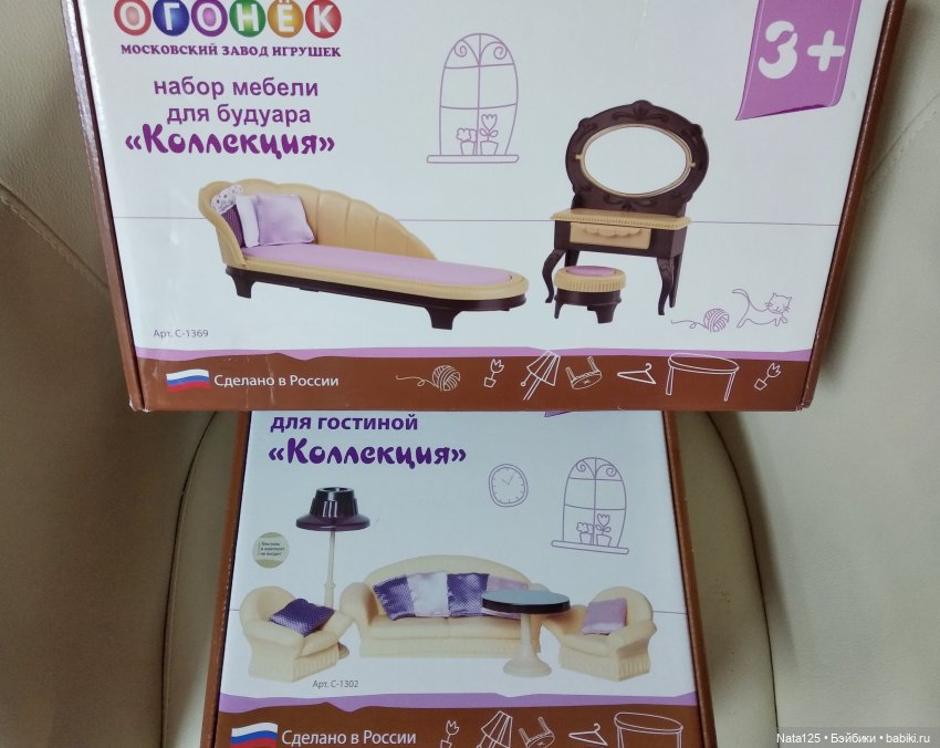 Одежда, мебель и прочие "ништяки", специально купленные для Барби