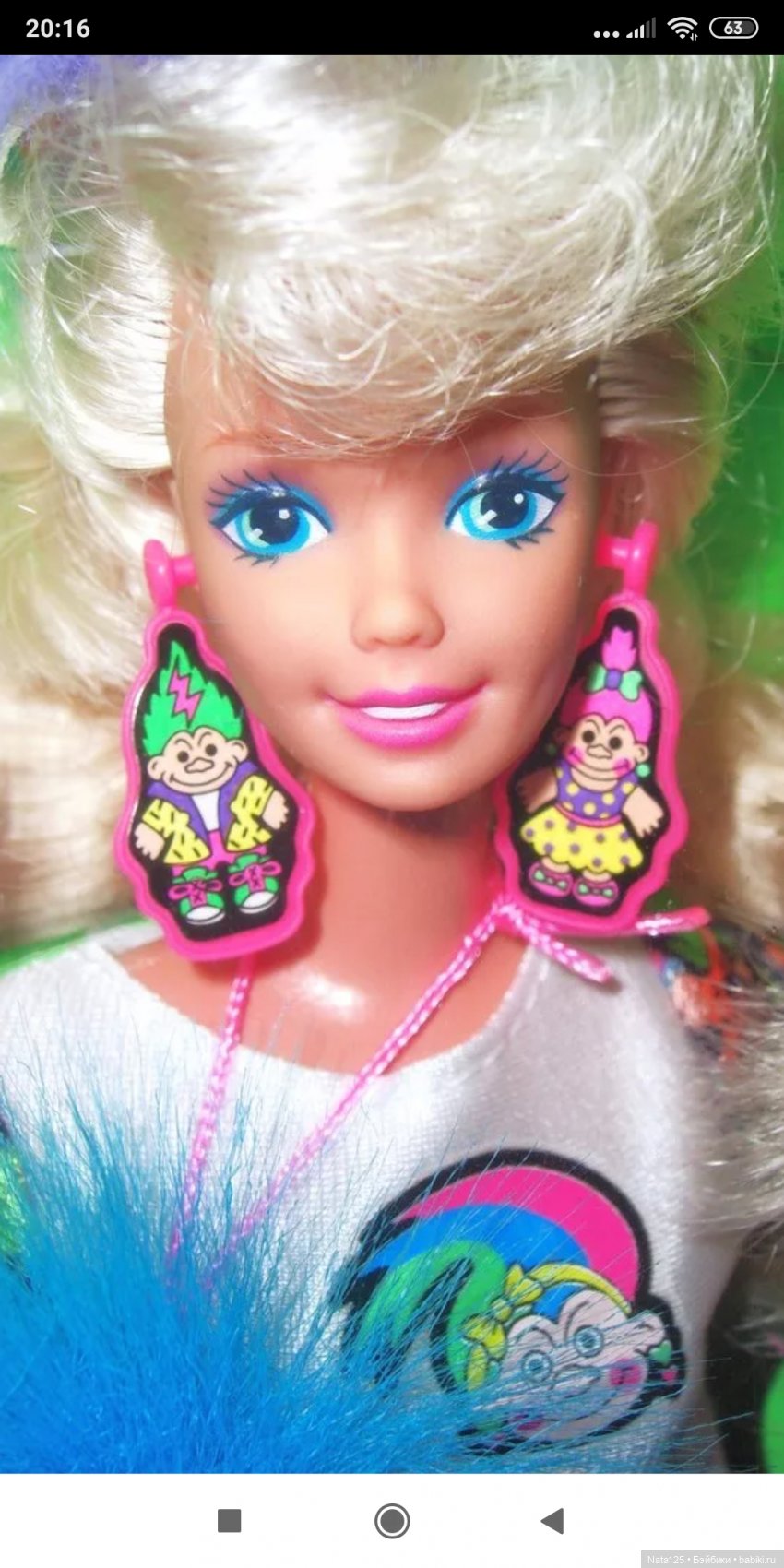 муми троллей 1992. Troll barbie 1992 кукла. барби тролль 90х. Troll barbie / барби тролль. муми тролль 1992 комета прилетает.