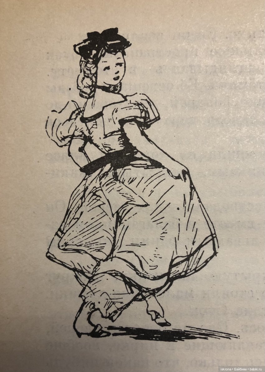 Кукла наследника Тутти. Часть первая, ностальгическая (фото 2)