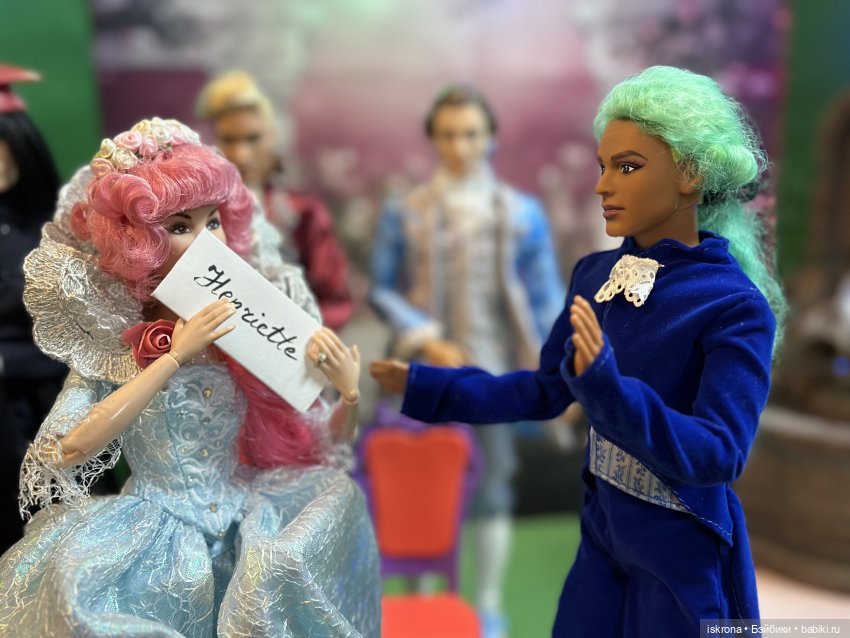 По следам Августфеста: Приключение (Картина третья)