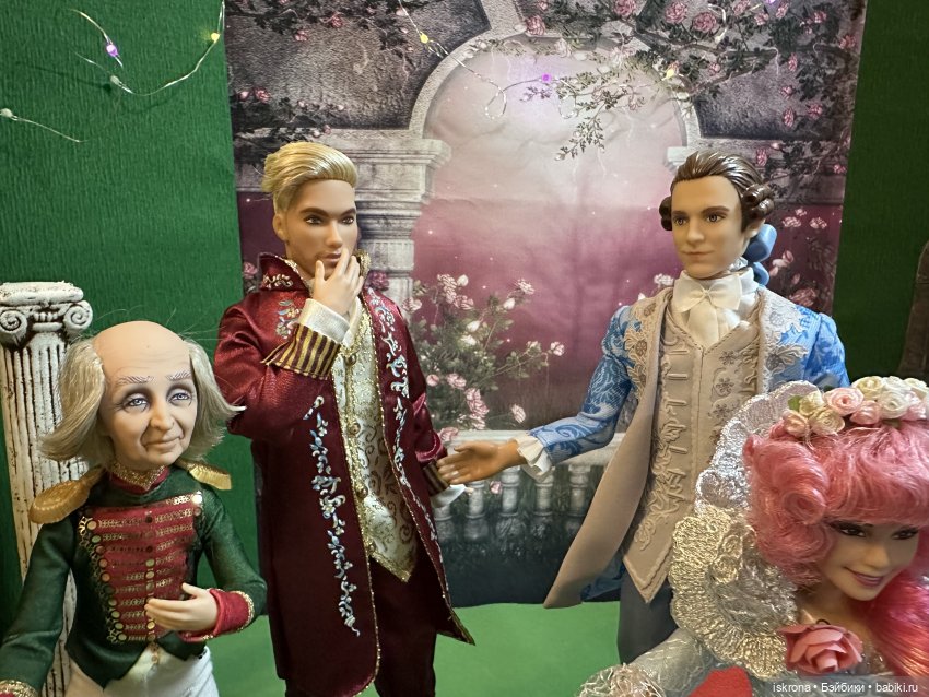 По следам Августфеста: Приключение (Картина третья)