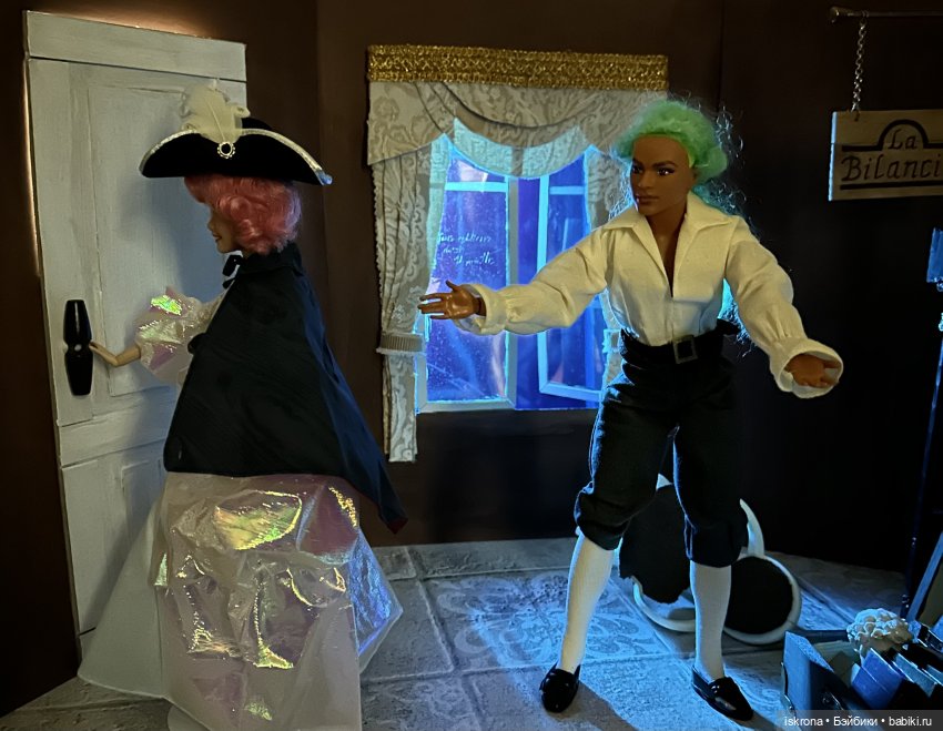 По следам Августфеста: Приключение (Картина четвертая)