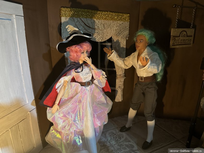 По следам Августфеста: Приключение (Картина четвертая)