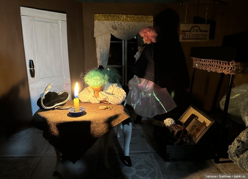 По следам Августфеста: Приключение (Картина четвертая)