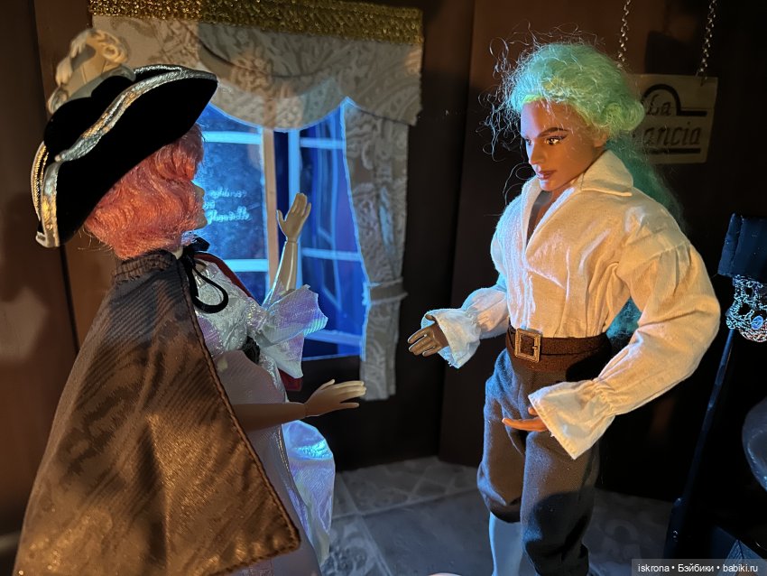 По следам Августфеста: Приключение (Картина четвертая)