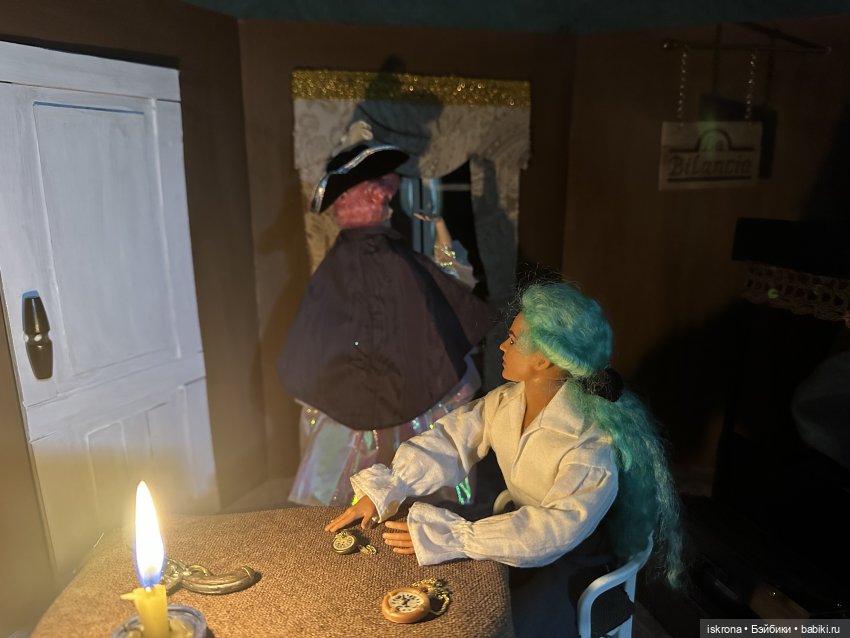 По следам Августфеста: Приключение (Картина четвертая)