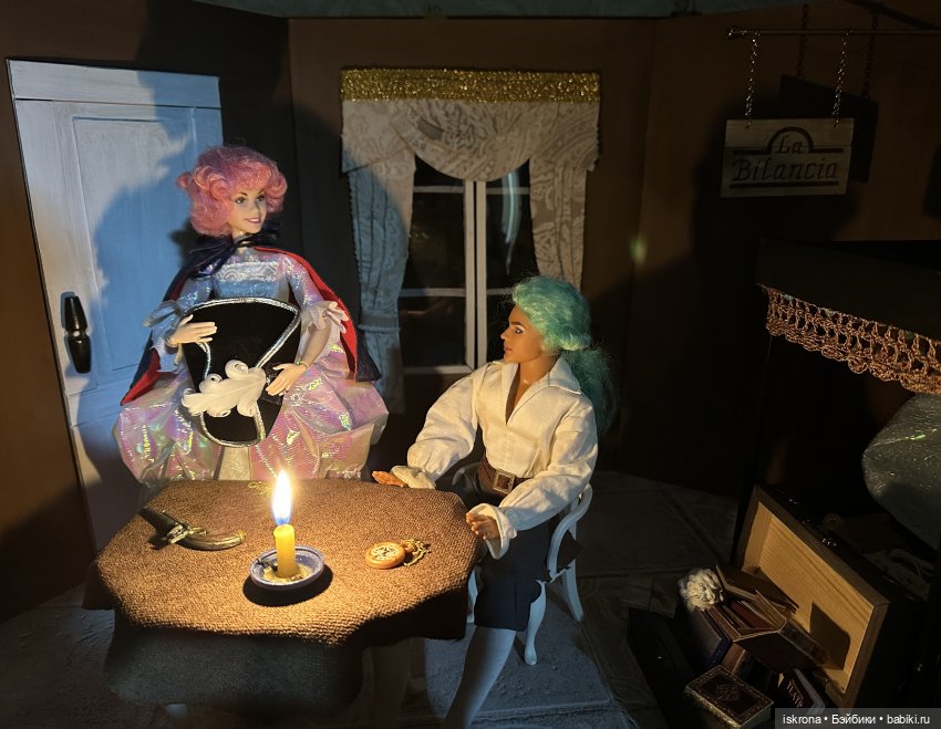 По следам Августфеста: Приключение (Картина четвертая)