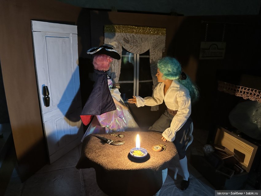 По следам Августфеста: Приключение (Картина четвертая)