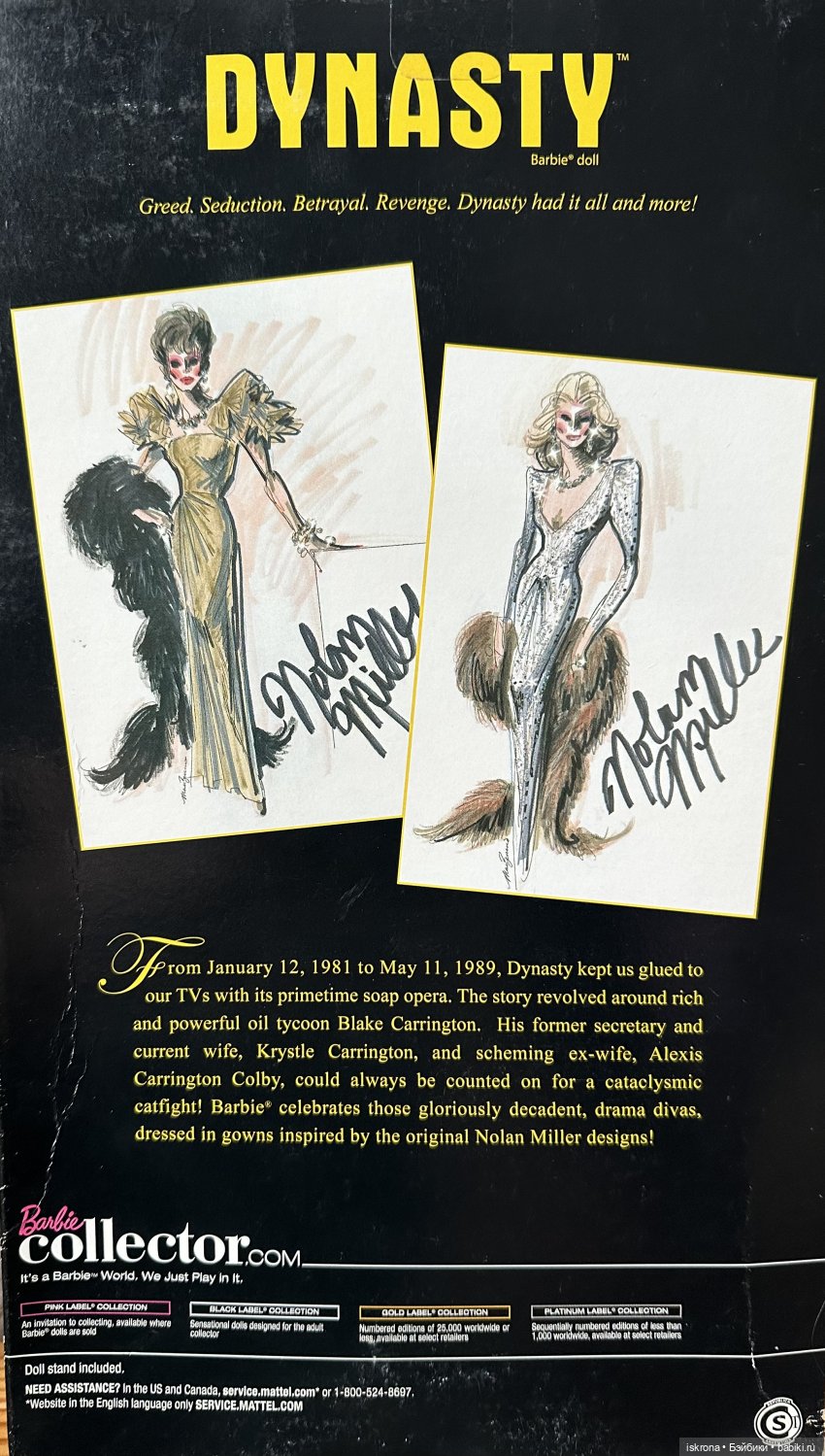 Соперницы | Бэйбики Соперницы — Куклы Barbie (Барби): Looks (фото 4)