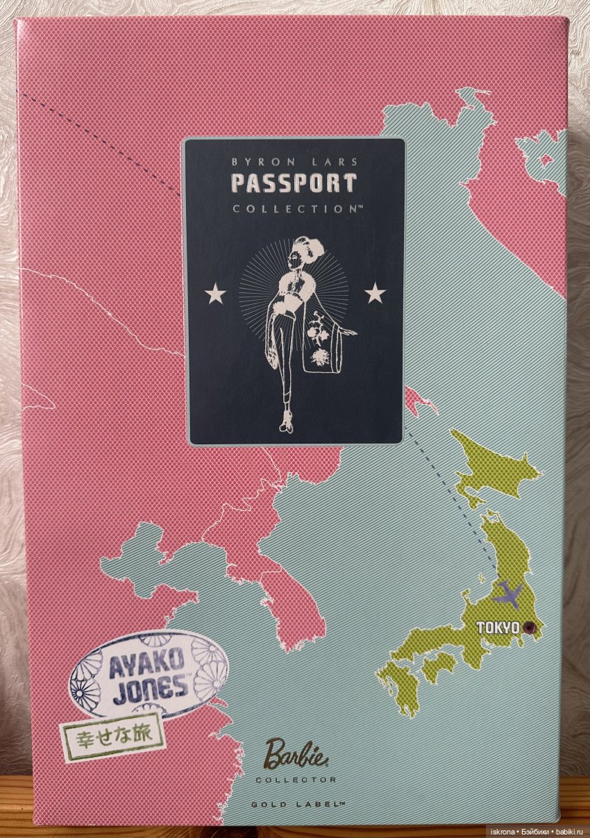 Экзотические красавицы Байрона Ларса