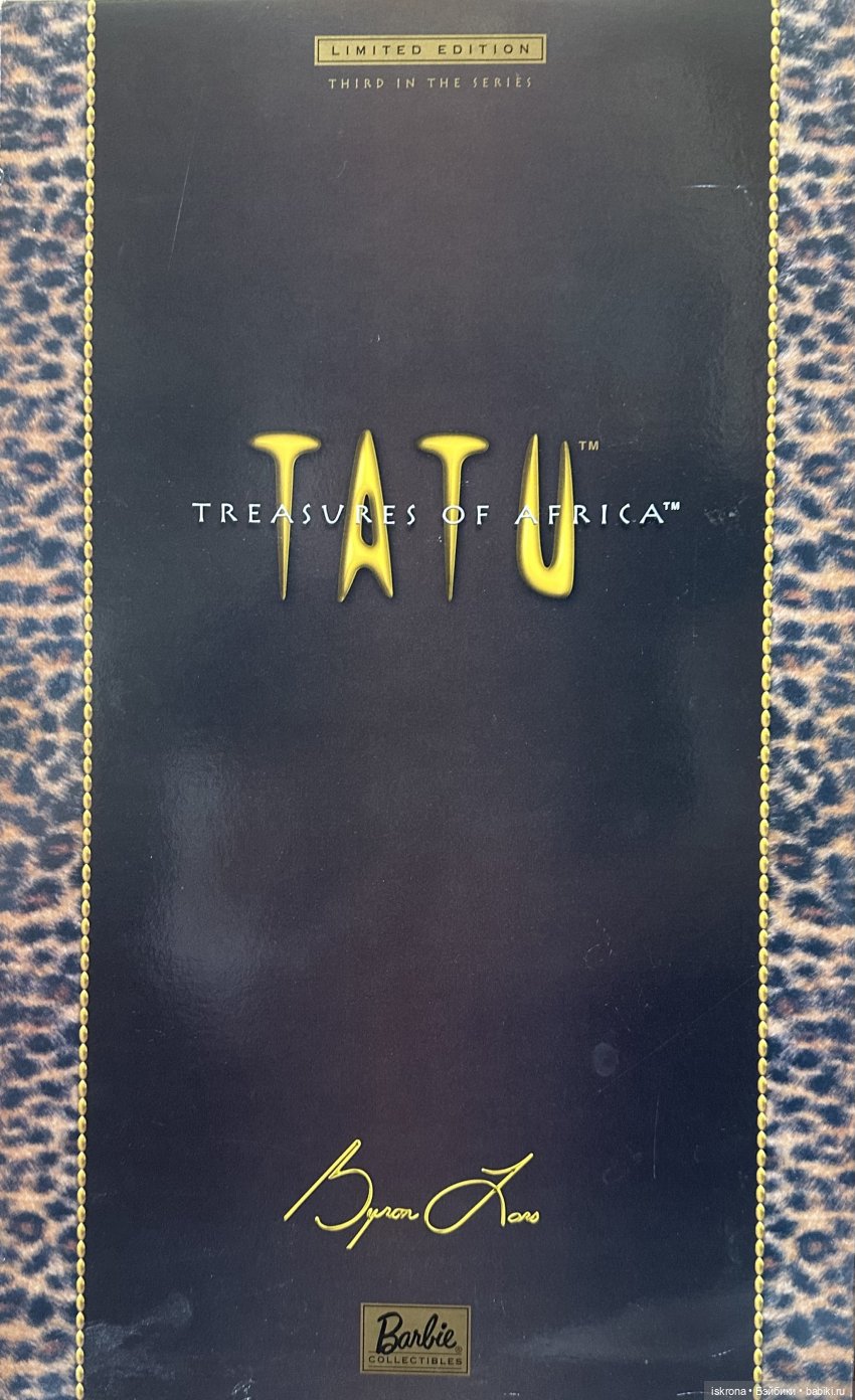 Экзотические красавицы Байрона Ларса