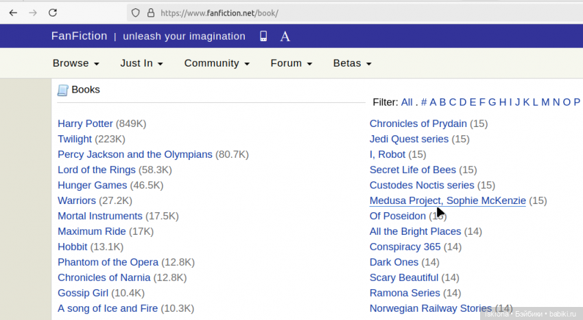 Гарри Поттер и сопротивление материала