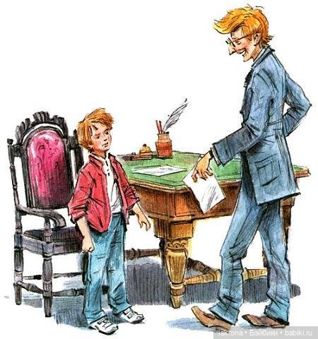 Леди Дейзи Чейн — Культура (фото 8)