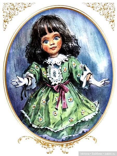 Леди Дейзи Чейн — Культура (фото 3)