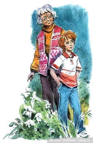 Леди Дейзи Чейн — Культура (фото 10)