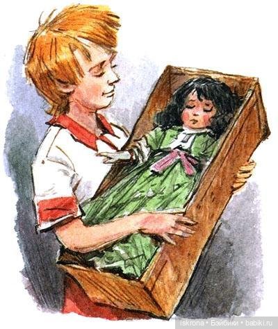 Леди Дейзи Чейн — Культура (фото 6)