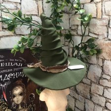 Ведьмина шляпа