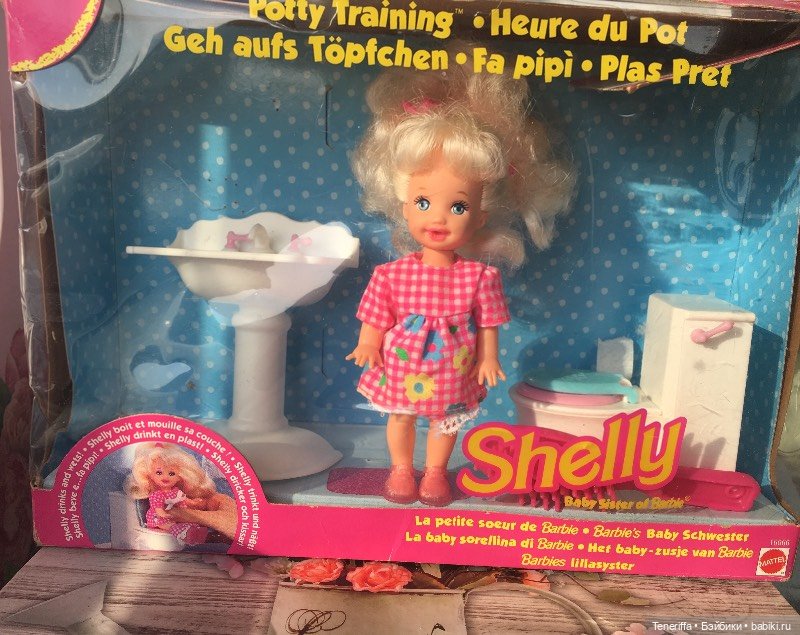 вид в коробке из интернета