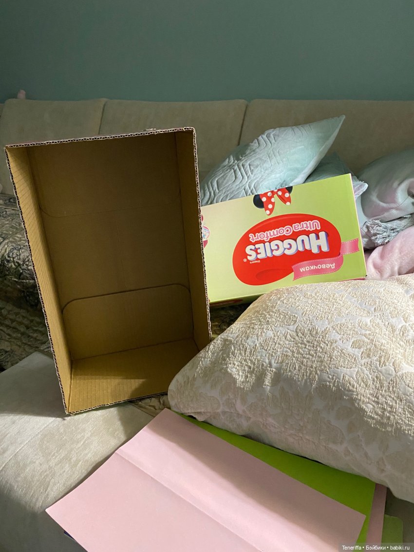 убрала глубину