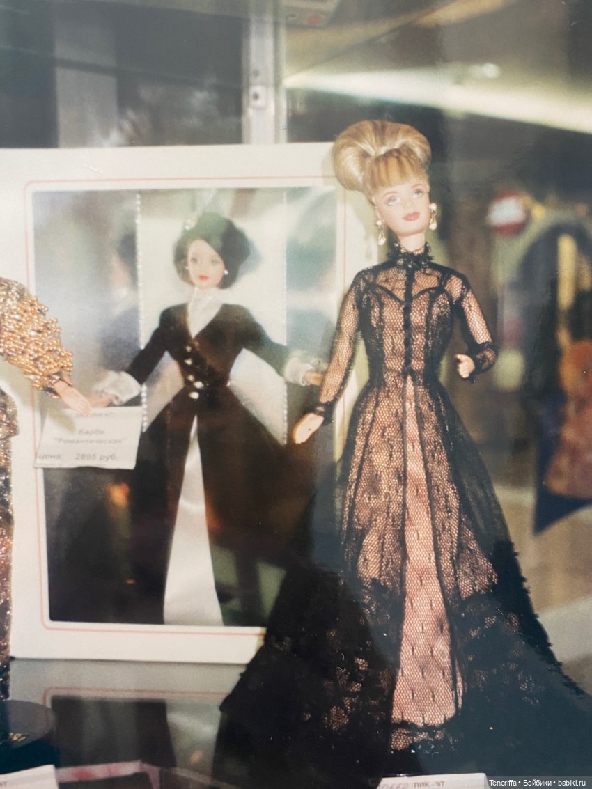 1998 Nolan Miller Sheer Illusion 1998 Nolan Miller Sheer Illusion