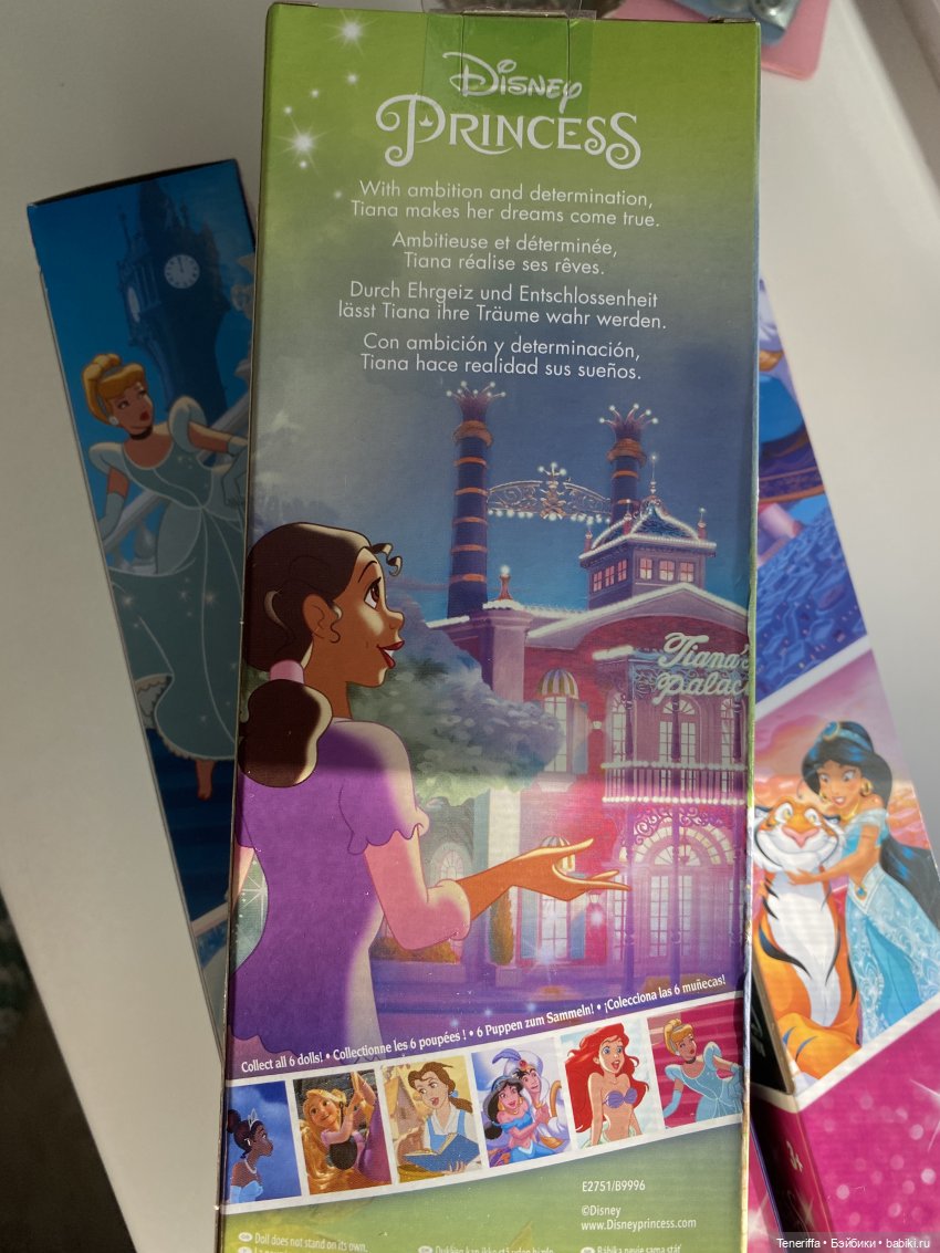 Ликбез бюджетных принцесс