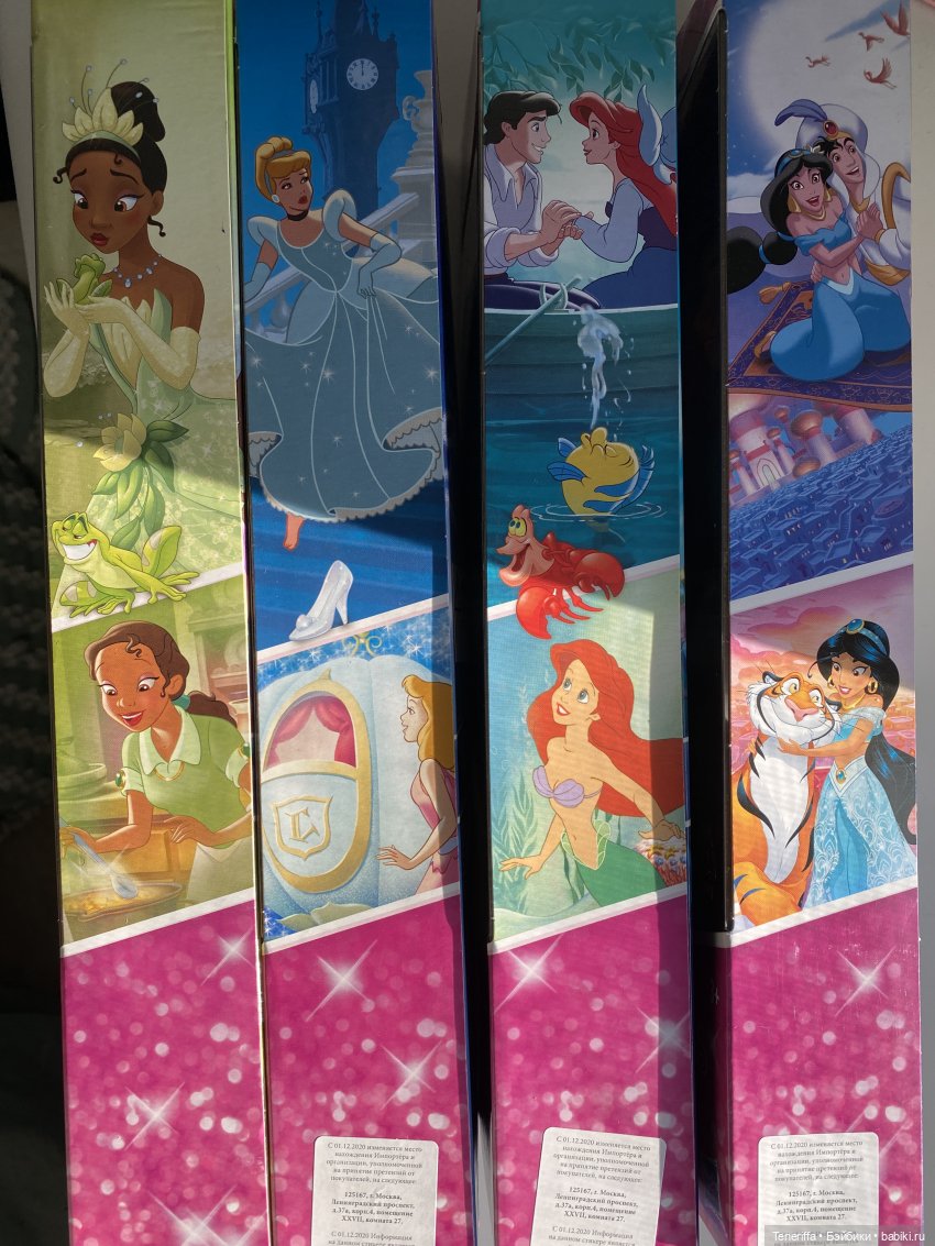 Ликбез бюджетных принцесс