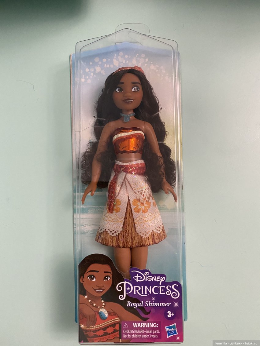 Ликбез бюджетных принцесс. Chapter 2 Королевское сияние (фото 10)