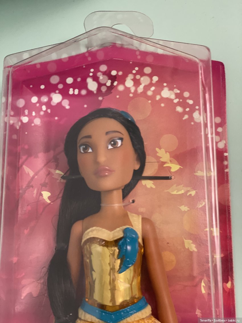 Покахонтас