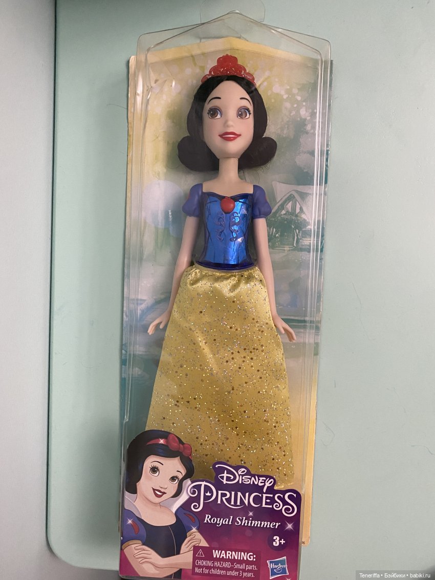 Белоснежка