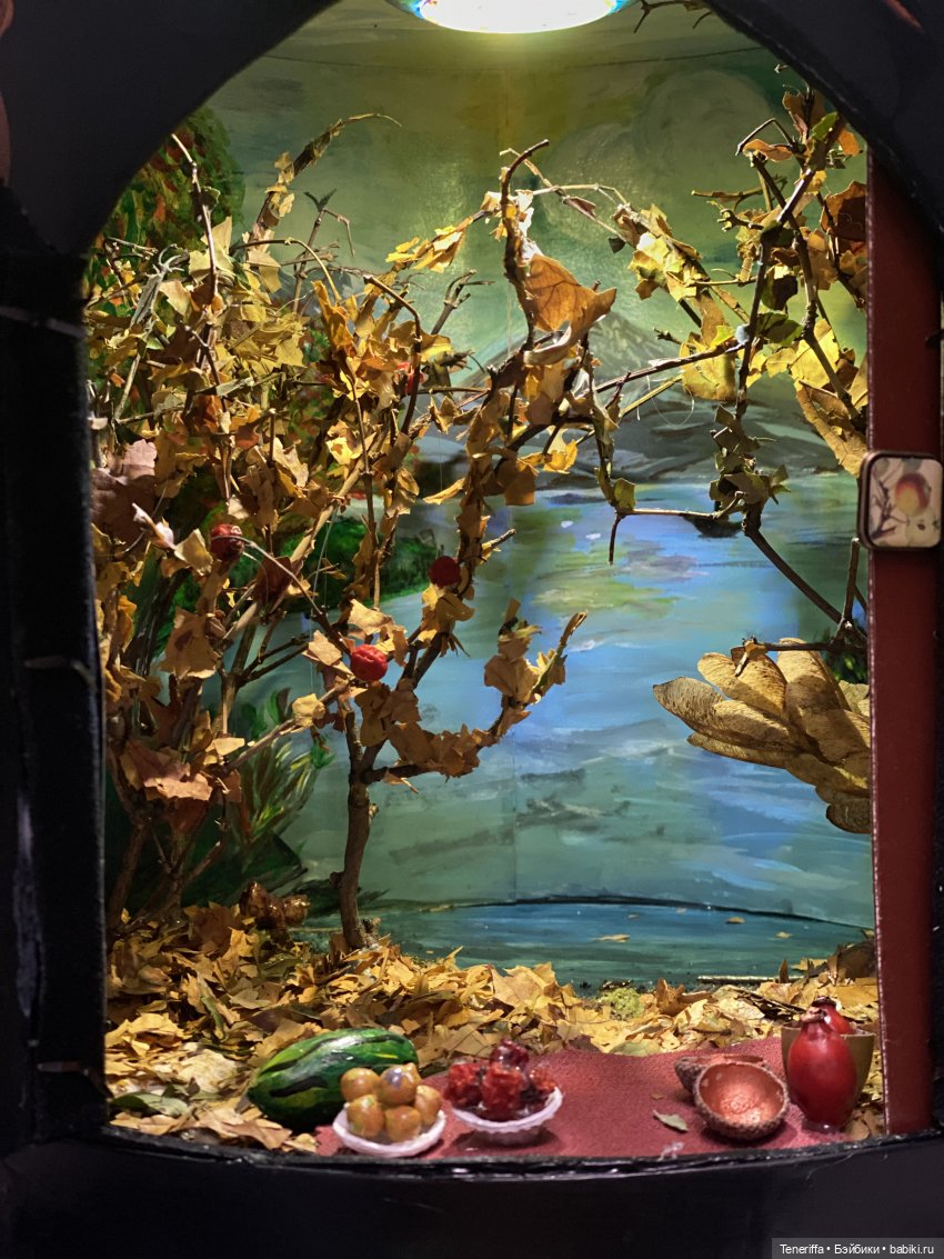 осенний лес