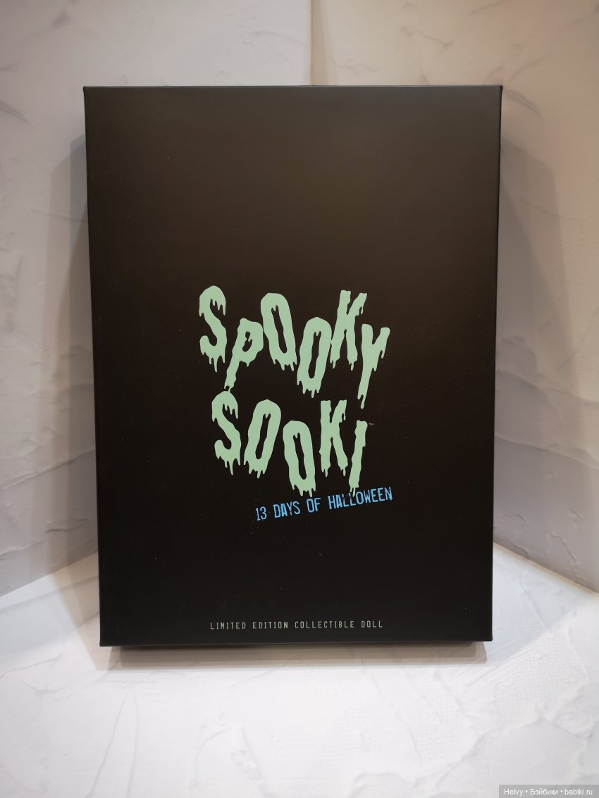 Куколка Spooky Sooki 13 Days Of Halloween