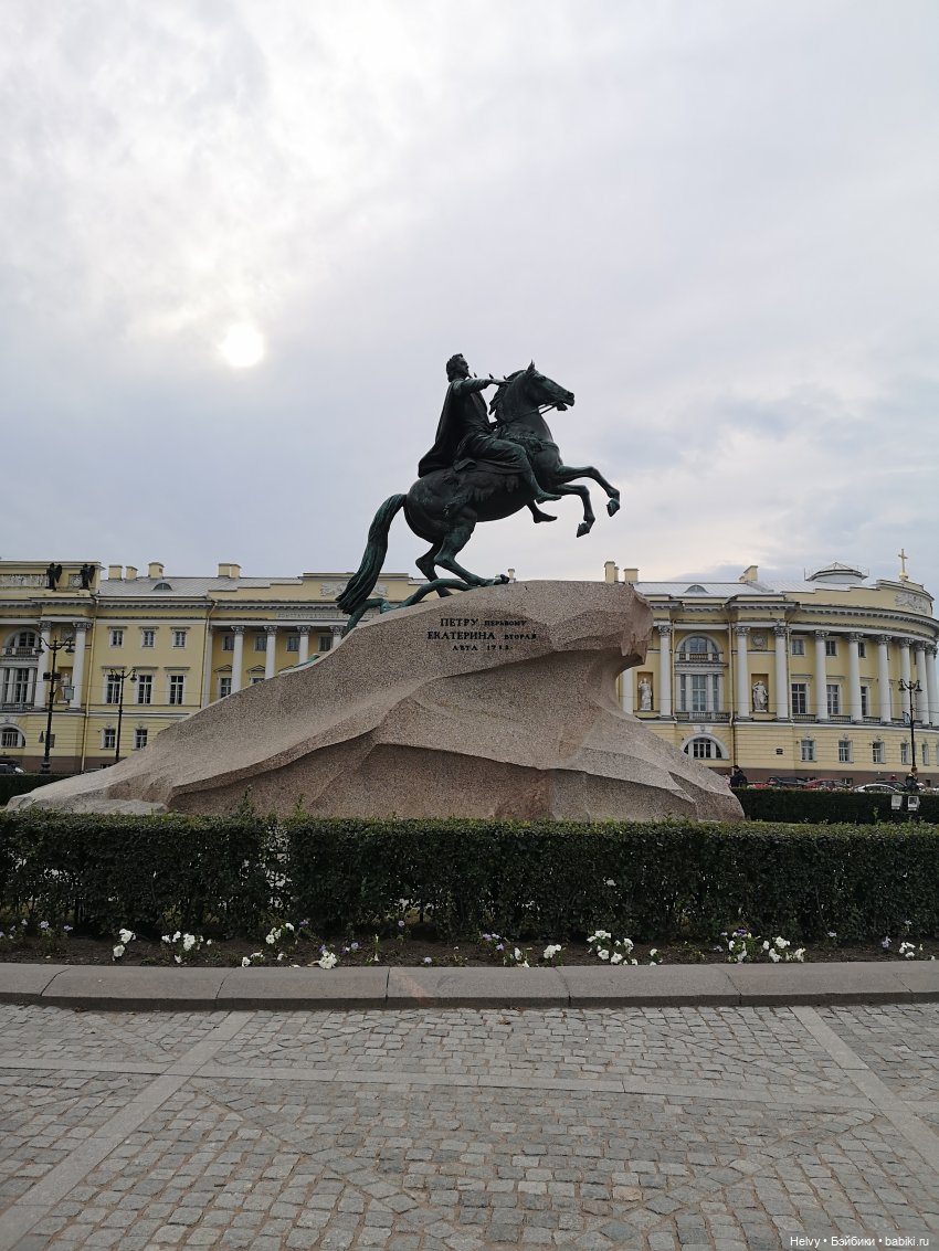 Осень Спуки. Прогулка по Питеру