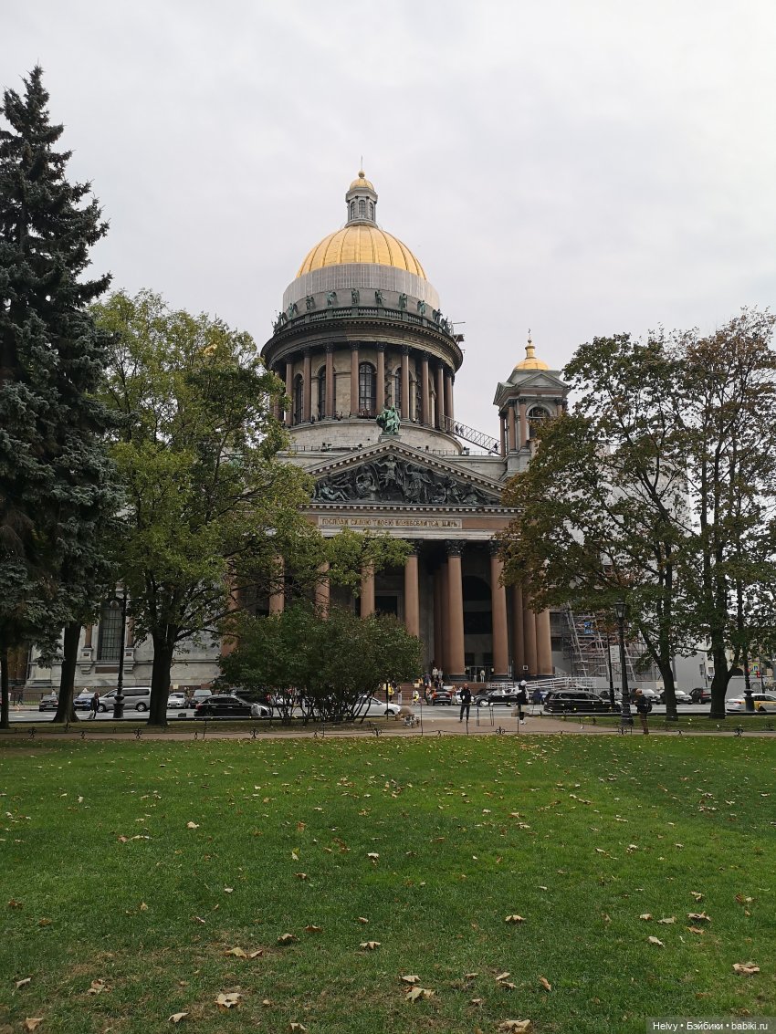 Осень Спуки. Прогулка по Питеру (фото 10)