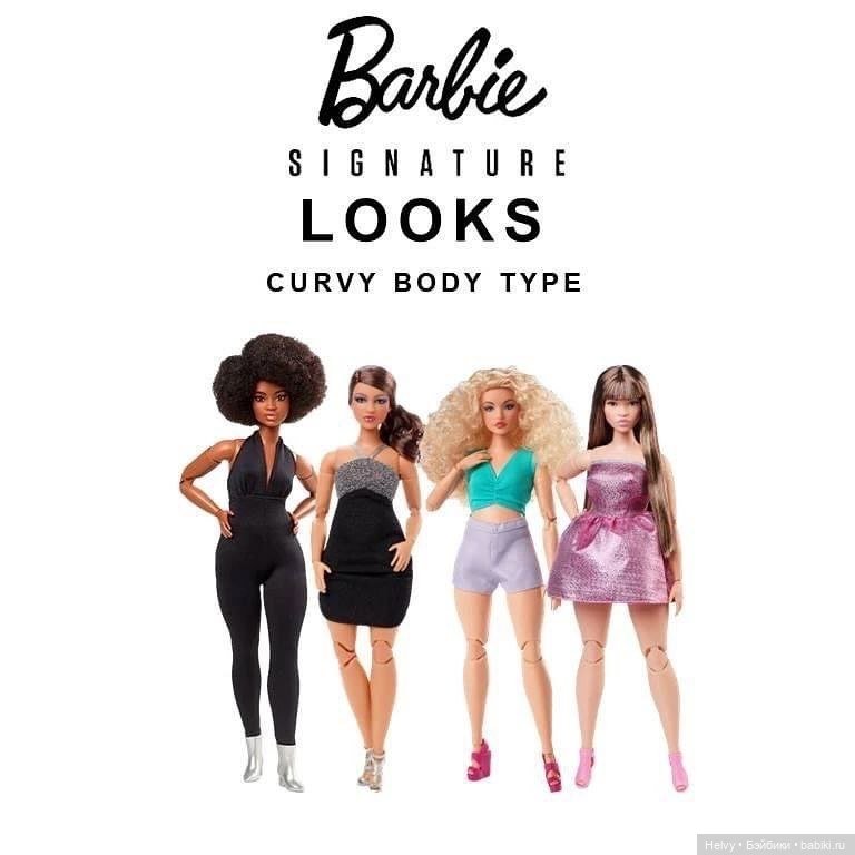 Моя коллекция Looks от Mattel