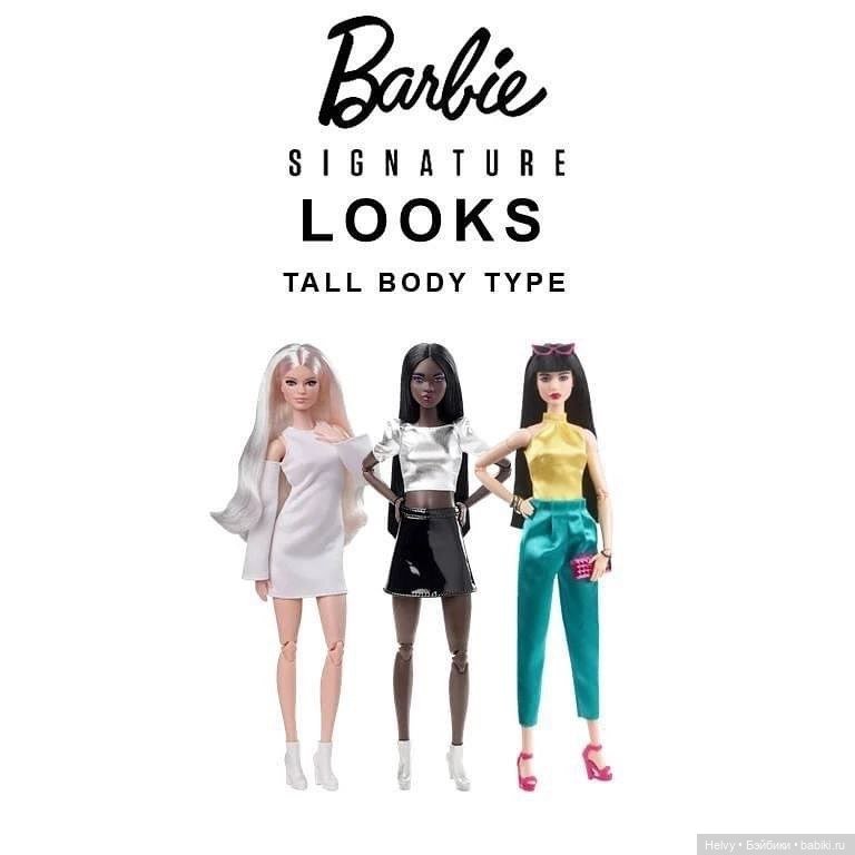 Моя коллекция Looks от Mattel