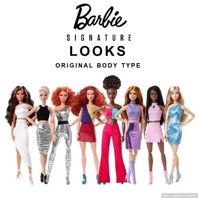 Моя коллекция Looks от Mattel
