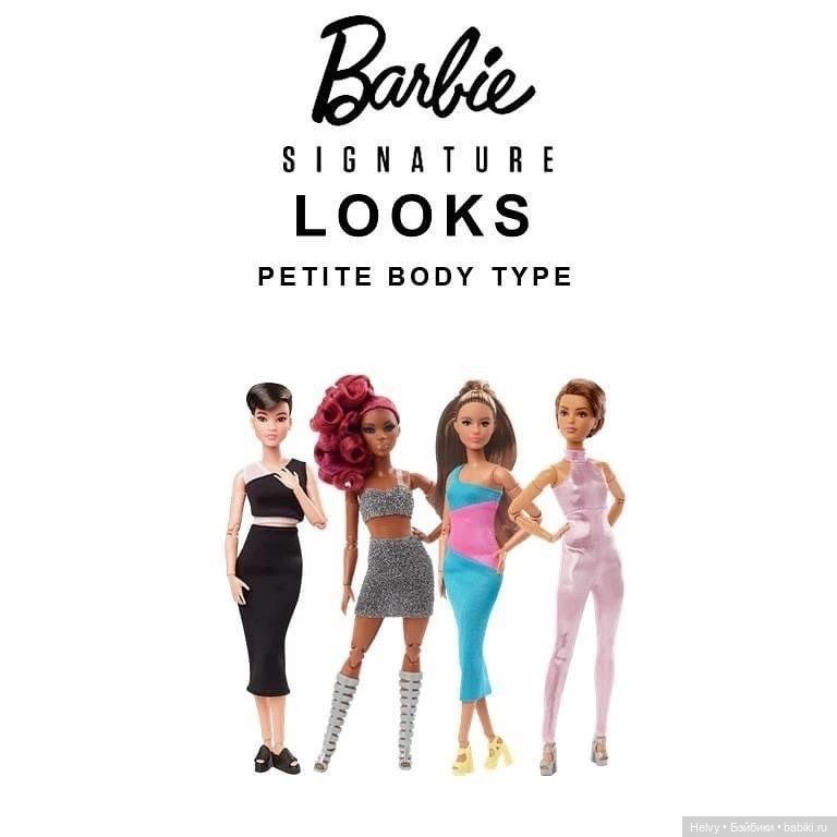 Моя коллекция Looks от Mattel