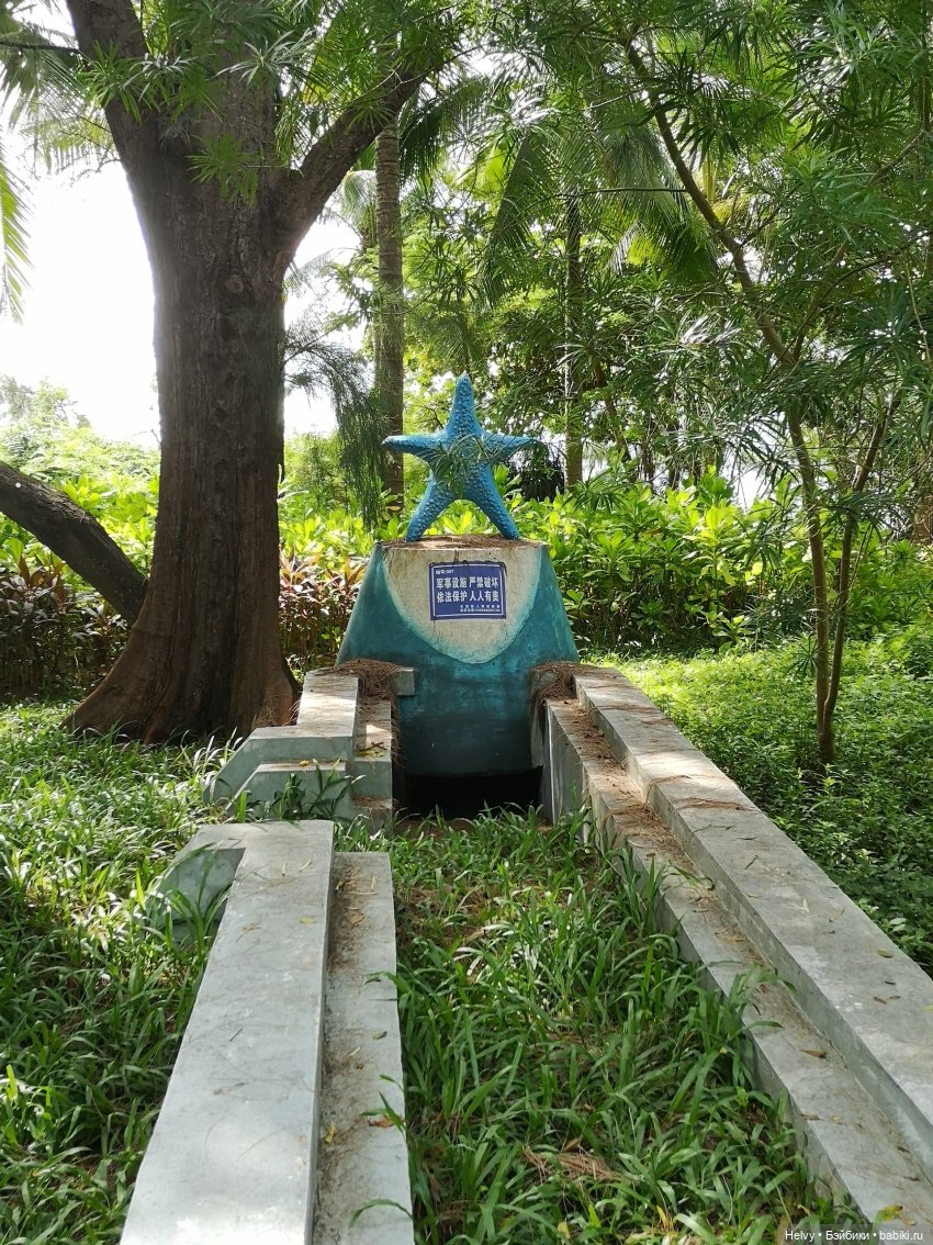 Китай глазами Андры. Остров Хайнань