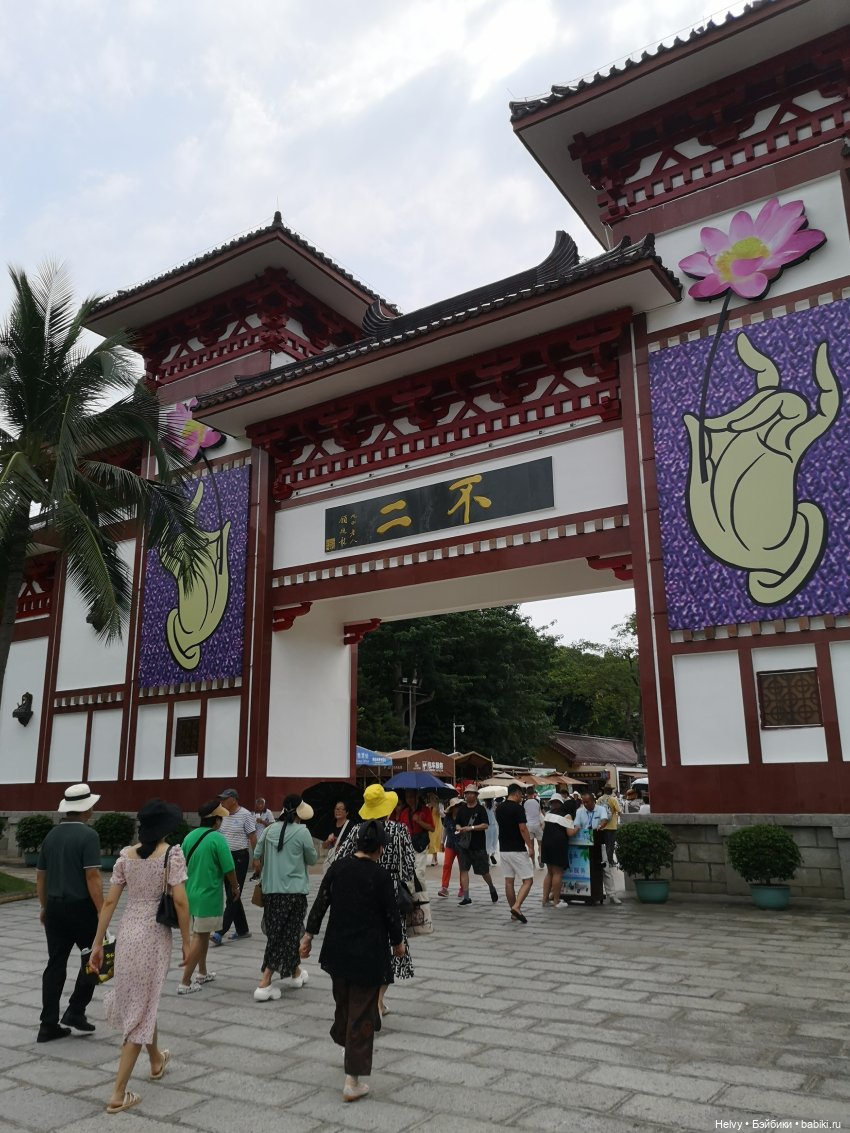 Китай глазами Карлы. Остров Хайнань (фото 8)