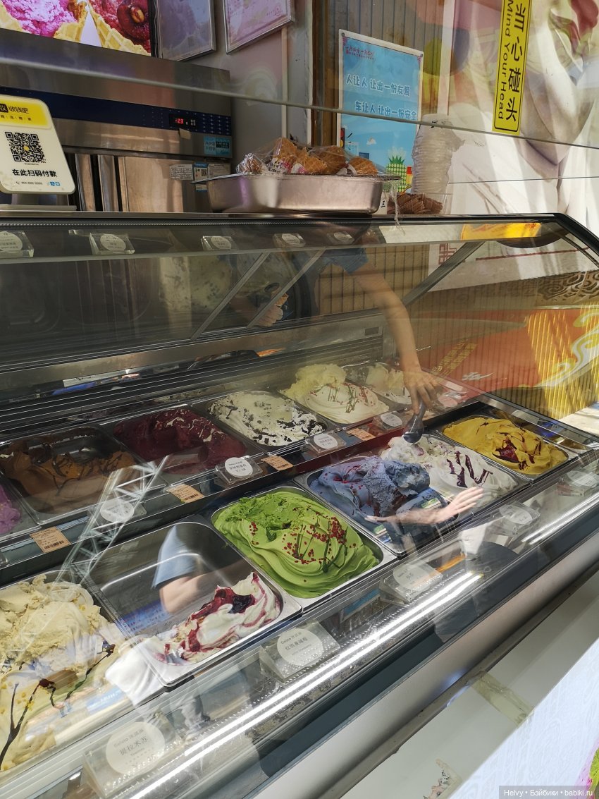 Китай глазами Карлы. Остров Хайнань