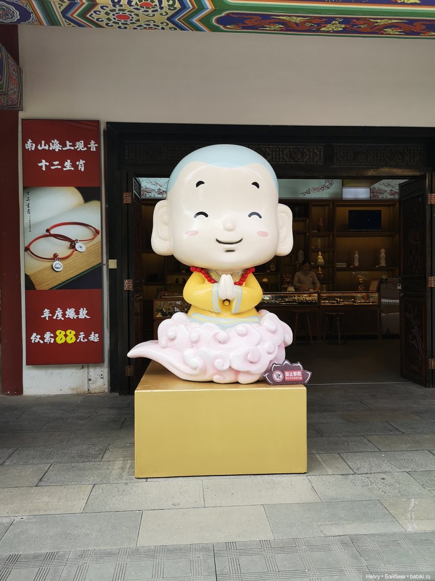 Китай глазами Карлы. Остров Хайнань