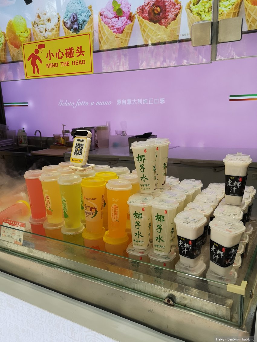 Китай глазами Карлы. Остров Хайнань