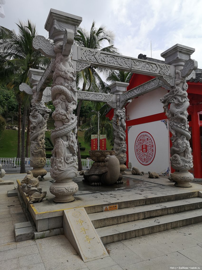 Китай глазами Карлы. Остров Хайнань