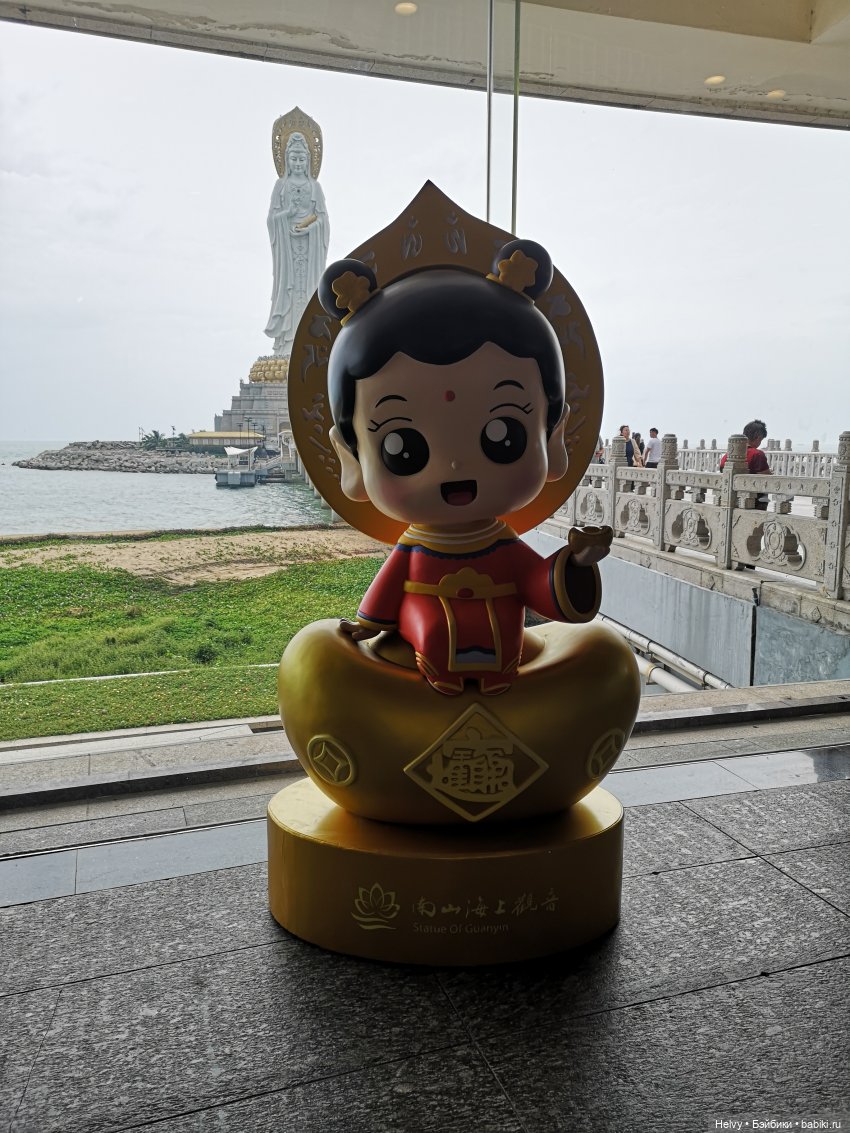 Китай глазами Карлы. Остров Хайнань