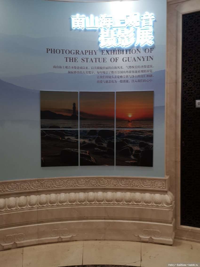 Китай глазами Карлы. Остров Хайнань