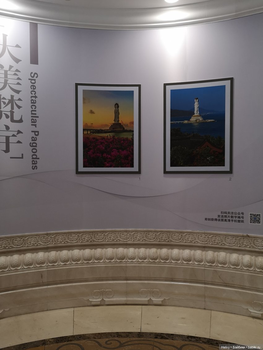 Китай глазами Карлы. Остров Хайнань